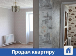 Однокомнатную квартиру с отличным ремонтом продают в Волжском
