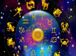 Рыб ждут только хорошие известия,  а на Водолея прольется золотой дождь