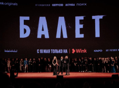 Алла Сигалова, Федор Бондарчук, Маруся Фомина на премьере сериала Балет от создателей Актрис, Happy End* и Психа