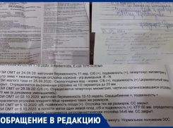 «Всю ночь и утро врачи останавливали кровотечение и спасали моего малыша», - волжанка