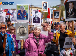 Как волжане смогут поучаствовать в акции Бессмертный полк после отмены очного шествия