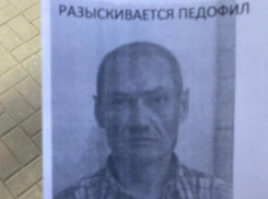 Ориентировка есть, а педофила - нет. В Волжском искали уже задержанного преступника