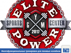 Многофункциональные тренировки для ленивых колобков