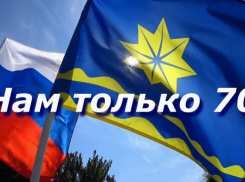 Фильм «Нам только 70»: открытые показы на общественных площадках Волжского.