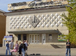 Тогда и сейчас: от старого волжского кинотеатра осталось лишь название