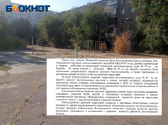Волжский депутат Бояркина предложила жителям самим решить свои проблемы