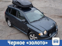 Стартовала продажа мощного Jeep Compass в Волжском