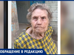 «Спилили нашу лавочку под самый корешок», - пенсионерка о беспределе работников магазина