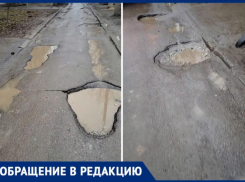 В Волжском второй год переносят сроки ремонта дороги во дворе: видео