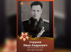 Ушел на фронт в 17 лет, вернулся с медалью «За победу над Германией», - волжанин о своем прадеде
