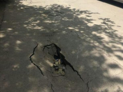 Асфальт проваливается под ногами жителей