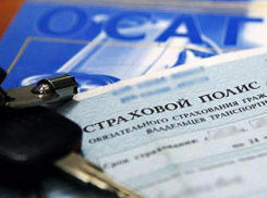 Волжанам придется поменять полисы ОСАГО