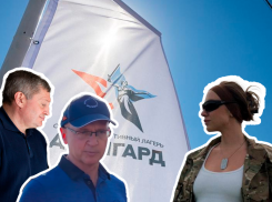 От Сергея Кириенко до Мии Бойко: близ Волжского прошел финал «Зарница 2.0»