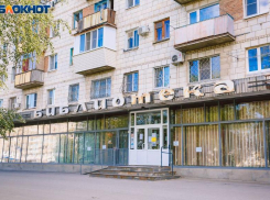 На библиотеки Волжского в 2021 году выделили 22 млн рублей