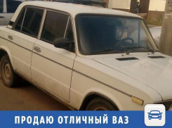 Отличный «ВАЗ» без рыжиков предложили волжанам