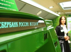 Волгоградка и ее любовник похитили из банка в Подмосковье 21 миллион рублей