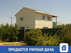 В Волжском продается уютная дача 