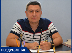 Поздравляем с Днем Рождения замечательного Дмитрия Владимировича