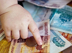 Родителей детей-инвалидов приглашают в соцзащиту оформить выплаты