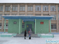 В школах Волжского планируют ввести пятидневку