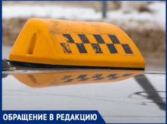 «По дороге выяснилось, что водитель не ориентируется в городе и навигатора нет», - волжанка