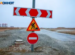 Кто и зачем перекрыл дорогу в 30 микрорайоне Волжского