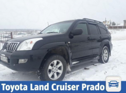 Десятилетняя Toyota Land Cruiser Prado продается в Волжском