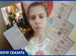 Жена в декрете и 3 ребенка остались без средств к существованию после мобилизации главы семейства в Волжском