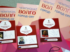 Волонтёры передали воспитанникам детского дома в Волжском послания от российских футболистов