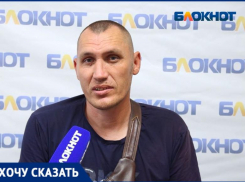 Два месяца без денег: фирма по строительству моста не платит зарплату многодетному отцу из Волжского