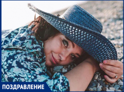 Очаровательная Светлана принимает поздравления в день рождения