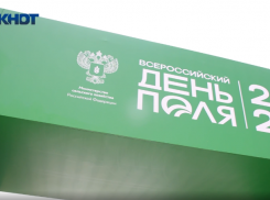 Волгоградская область показала миру всю свою аграрную мощь на «Дне поля»