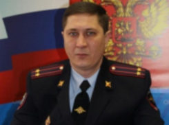 Новый начальник отдела полиции назначен в Волжском