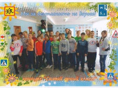 В Волжском выбрали самый «яркий» класс