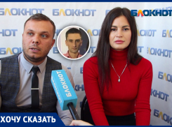 Электрошокер, избиение, угрозы, слежка: полицейский Волжского вершит самосуд над бывшей и ее спутником