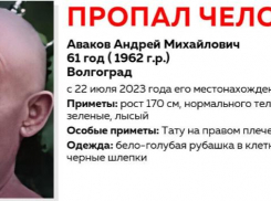Волжане присоединились к поискам бесследно исчезнувшего волгоградца