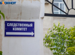 Завершено расследование дела в отношении подростка, едва не убившего трубой таксиста в Волжском