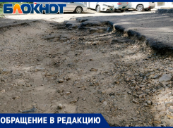 Ямы по двадцать сантиметров: волжане жалуются на ужасные дороги в поселке Рабочий
