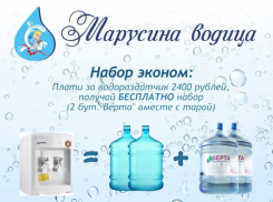 Путь к здоровью начинается с природных источников