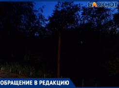 «В потемках ищем дорогу домой»: волжане жалуются на отсутствие освещения во дворах
