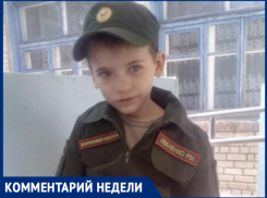 «Мой сын не подойдет к чужим людям»,- мама «потеряшки»