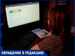«Все сайты виснут. Как уроки делать, не представляю», - волжанка