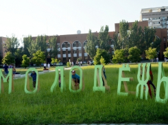В День молодежи волжане бегали на каблуках и отвечали на вопросы