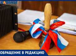  В 35 школе звонок был не для всех: мама 9-классника из Волжского рассказала, кого лишили праздника