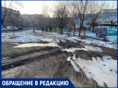 «Никто не думает о детской безопасности!» - волжанин 