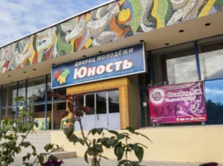 КМЦ «Юность» Волжского закупает тринадцать противопожарных дверей