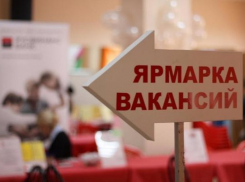 Волжане найдут работу на ярмарке вакансий