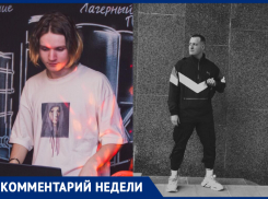 «Можно написать цепляющий текст без использования мата»: музыканты о запрете и русском репе