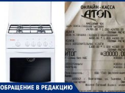 Жители подозревают газовщиков в обмане пожилых людей в Волжском