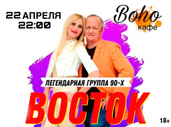 Это будет круто! Вернись в 90-е и зажигай вместе с нами!
